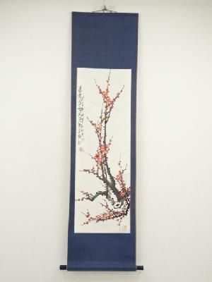 趙剣筆　梅図　肉筆紙本掛軸